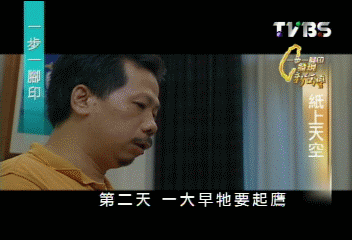 【一步一腳印】紙上天空 鳥類紙雕家的世界