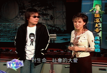 【搖滾大帝 真情伍佰】活力伍佰 真情演出