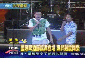 國際啤酒節旗津登場 陳昇飆歌同樂