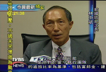 〈獨家〉林中斌：凱德磊專業中立　恐遭誣陷