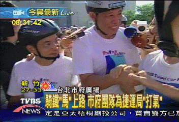 台北無車日 新舊馬團隊同騎鐵馬
