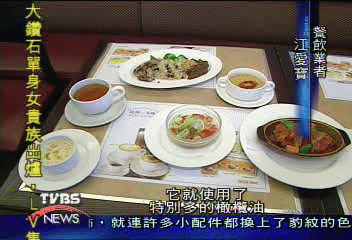 有健康概念喔! 土耳其美食引進台灣