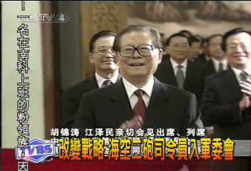 改變戰略 海空二砲司令員入軍委會