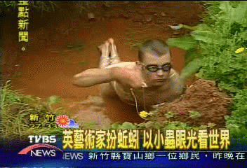 英藝術家扮蚯蚓 以小蟲眼光看世界