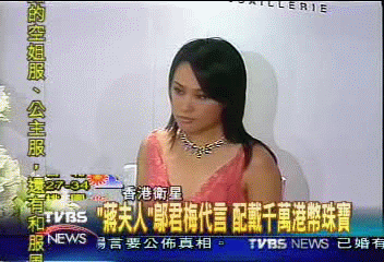 鄔君梅︰珠寶首飾對女士很重要