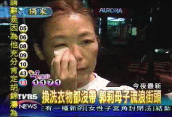 〈獨家〉換洗衣物都沒帶　郭莉母子流浪街頭