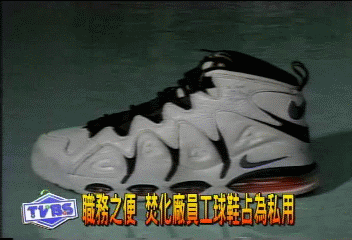 銷毀NIKE過季品 流入夜市賤價賣