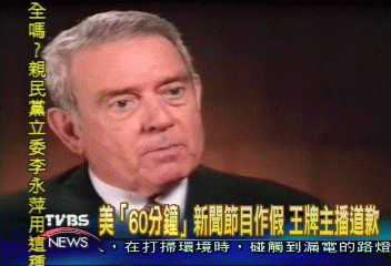 獨家報導不實 CBS當家主播頭條道歉