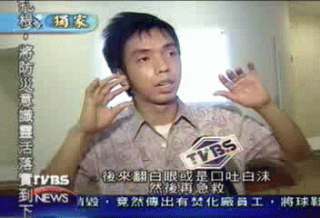 學弟妹國王遊戲惹禍 藝人學長感嘆