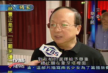 蔣友柏幫吳祥輝　章孝嚴︰尊重他