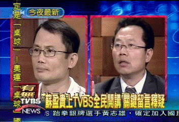 蘇盈貴公布部分留言　未透露姓名