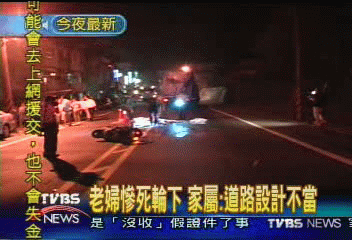 老婦慘死輪下 家屬︰道路設計不當
