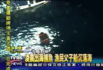 凌晨出海捕魚 漁民父子船沉落海