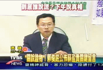 大法官關說疑雲　「關鍵留言」曝光