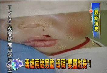 凌虐2歲兒 媽媽竟稱「嬰靈附身」!