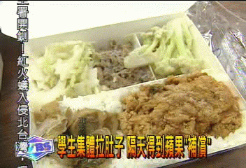 蟑螂、蜘蛛「加菜」　學生指控恐怖便當