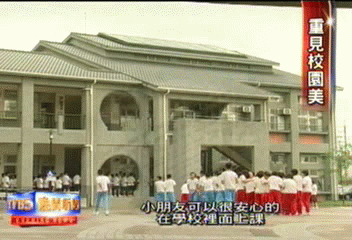 災區學校重建 著重防震功能