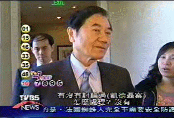 赴美為凱案佈局?陳唐山:溝通協調