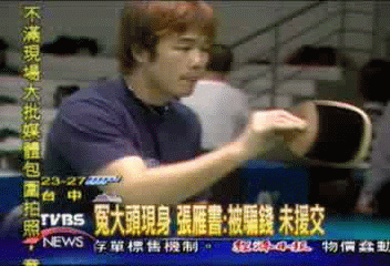 「冤大頭」是他！　張雁書坦承被騙非援交