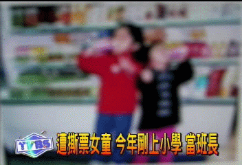 么女遭撕票 媽媽:永遠不原諒兇手