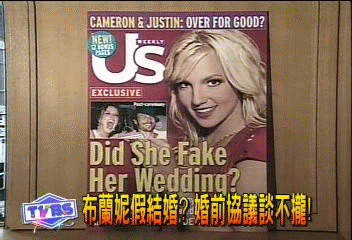 布蘭妮假結婚? 婚前協議談不攏