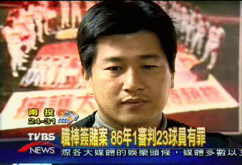 纏訟近8年 職棒簽賭案下午二審判決