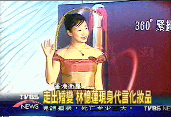 走出婚變　林憶蓮現身代言化妝品