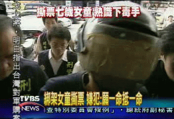 綁架殺害女童 張嫌悔:「一命抵一命」