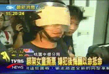 女童撕票案　嫌犯用垃圾袋包裹棄屍