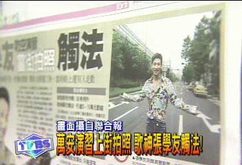 萬安演習上街拍照　歌神張學友觸法！