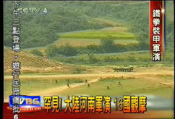 罕見!大陸河南軍演 16國觀摩
