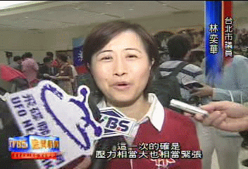 國民黨改選中常委　黃昭順最高票