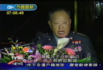 敦促「軍購說帖」　軍購舞蹈也出籠