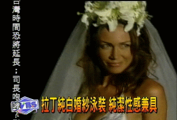 2005春夏內衣泳裝秀 米蘭登場