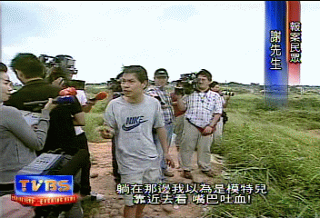 夜景勝地驚見男裸屍 疑遭殺害丟棄