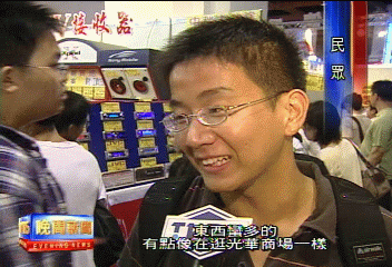 3C展像光華商場? 民眾批:大廠缺席!