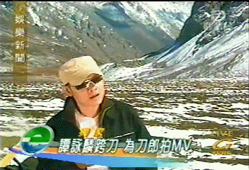 譚詠麟跨刀 為刀郎拍MV