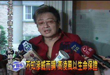 火鳥咖啡含禁藥 中市火速強制下架