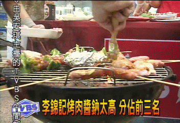 李錦記烤肉醬鈉太高 分佔前三名