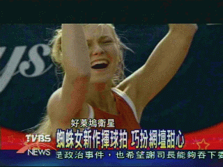蜘蛛女新作揮球拍 巧扮網壇甜心
