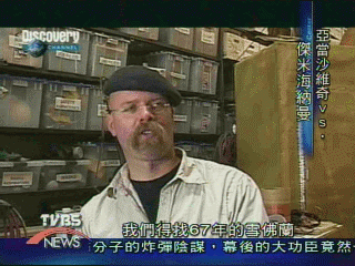 火箭車可飆超高速? 實驗馬上看