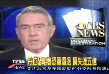 丹拉瑟明春恐遭逼退 損失達5億