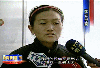 夜半網友死亡之約　男子裸屍碉堡旁