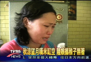 中秋難圓！先生逝兩女殘　陸娘心酸