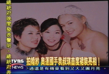 拍婚紗 奧運國手袁叔琪首度裙裝亮相!