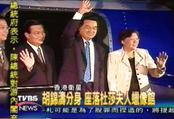 胡錦濤分身　座落杜莎夫人蠟像館
