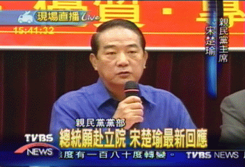 總統願赴立院 宋楚瑜最新回應