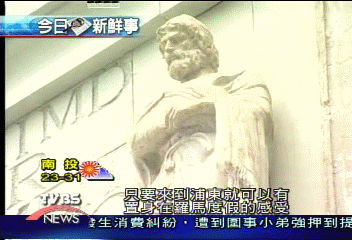 比薩斜塔立江畔 上海驚現羅馬城