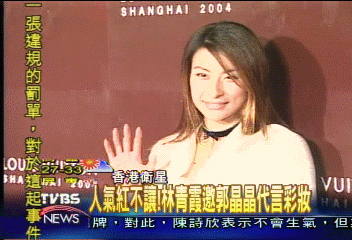 〈獨家〉人氣紅不讓！　林青霞邀郭晶晶代言彩妝
