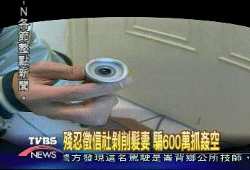 查外遇+槍殺情婦　徵信社索價600萬